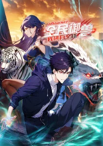 哔咔漫画官网漫画《旧书店契约》封面
